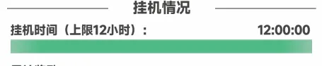 曙光重临道馆挂机收益玩法机制详解